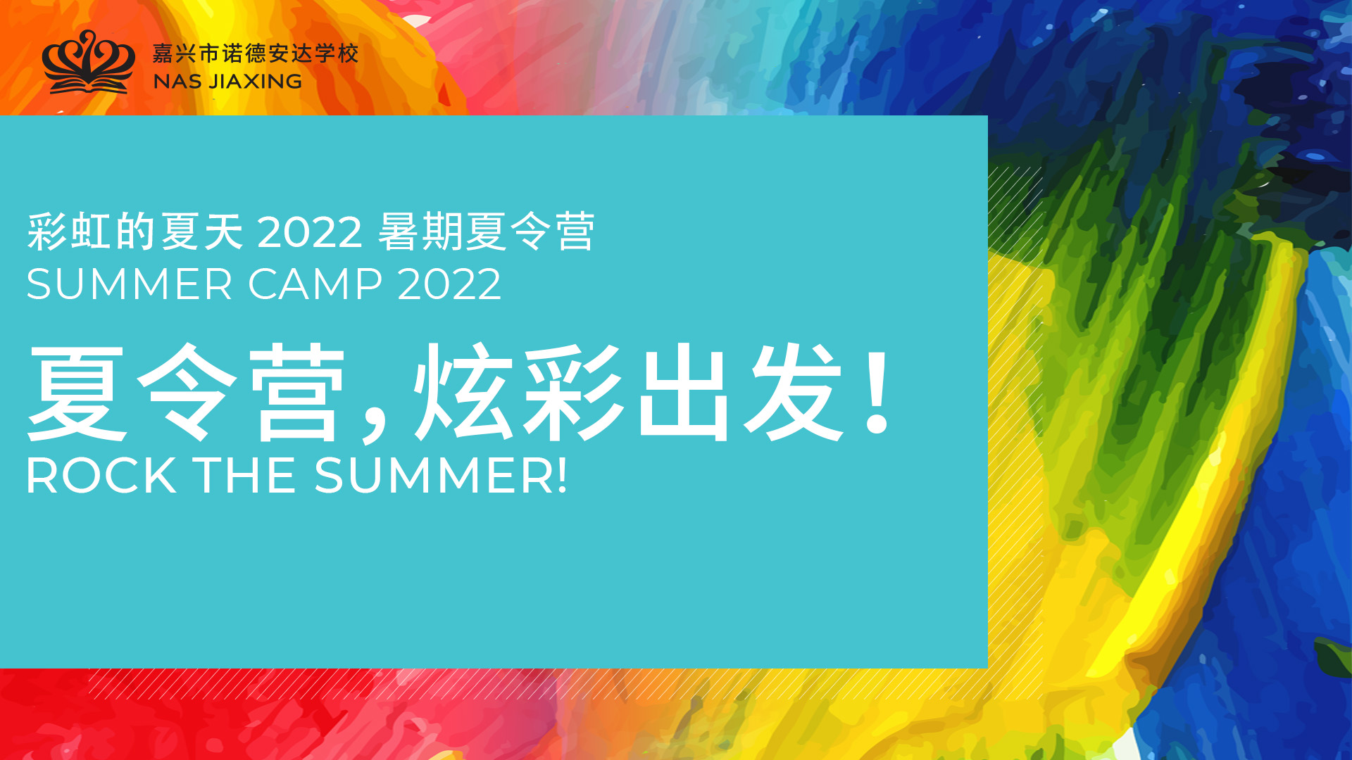 summercamp - summercamp